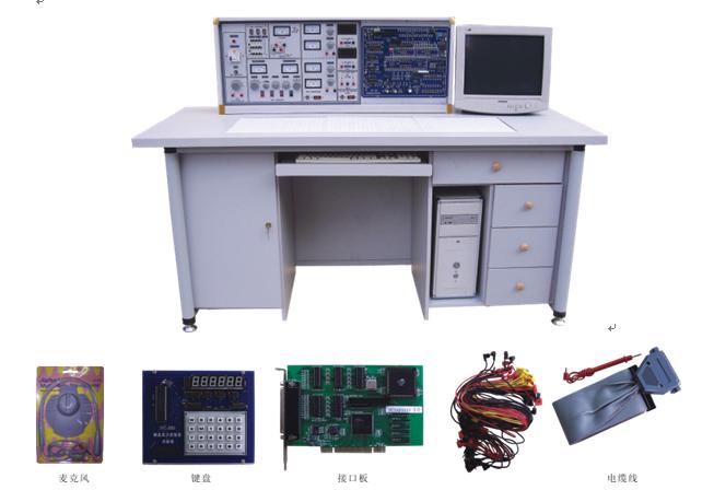 HY-3000D型模電、數(shù)電、微機接口及微機應(yīng)用綜合實驗室設(shè)備
